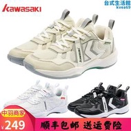 川崎KAWASAKI羽毛球鞋復古K2B50-A3308防滑耐磨舒適運動鞋2023款