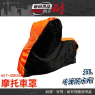 Dashboard Sunshade Cover GGR2XL Waterproof Motorcycle Anti-Dust Car Bicycle Rain 2XL