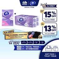 Vinda Prestige 4D Deco Toilet Tissue (16 Rolls) + Vinda Prestige 4D Deco Embossed Facial Tissue - M 