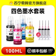 TUSHENG | Black Ink For HP 678 Cartridge