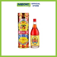 Cap Limau Yu Yee Oil 48 ML - By Medic Drugstore