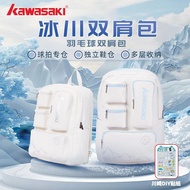 Ready Stock High-Quality Kawasaki Badminton Bag Glacier Large-Capacity Sports High-Value Can Hold Sh