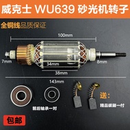 Adapt to Wicks WU639 Sander Rotor Sander Sander Motor Coil Sander Rotor Accessories