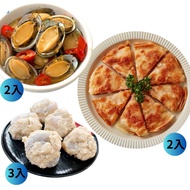 【海揚鮮物】(免運)熱銷輕鬆小食組 (月亮蝦餅240g*2+滿滿蝦仁漿180g*3+醬漬九孔鮑150g*2)