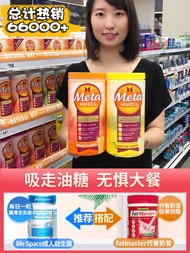 Metamucil Fiber Powder Meta Fiber Powder Meal Replacement Portable Fruit And Vegetable Powder 114 Ti