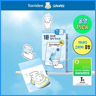[GANADI EDITION] Torriden Dive-In Low Molecular Hyaluronic Acid Mask Sheet 10ea