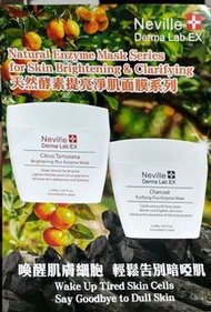 Neville 天然酵素提亮面膜