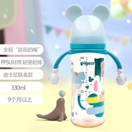贝亲（Pigeon） 宽口径PPSU奶瓶双把手自然实感彩绘奶瓶 330ml米奇印象（LL号9-15个月）