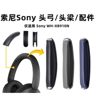 Suitable for sony XB910N Headphone Headset sony xb910n Headset Pad Headset Headset Replacement Acces