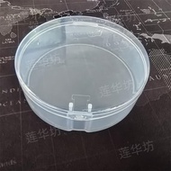 Nourishing Fragrance Box Storage Box Hexiang Storage Box PP Round Box