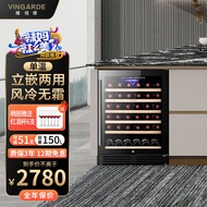 维佳德（VINGARDE）红酒柜恒温酒柜嵌入式无缝隐藏式安装家用恒温保湿葡萄酒茶叶冷藏柜压缩机制冷风冷无霜YC-150SZFF 立嵌两用 【单温】51瓶 150L