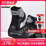 DUHAN รองเท้าขี่มอเตอร์ไซค์กันน้ำใช้ได้ทั้งสี่ฤดูรองเท้าอัศวินสำหรับผู้ชายรองเท้าขี่จักรยานป้องกันกา