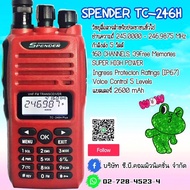 วิทยุสื่อสารกันน้ำ100%  SPENDER  TC-246H PLUS (กำลังส่ง5-7วัตต์)
