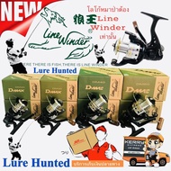 Wolf Pulley D-MAX DM20/DM30/DM40/DM50