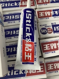 Keo istick chuyên màn hình cảm ứng kính lưng điện thoại