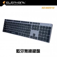 Elephant - KE-W2012 藍牙無線鍵盤 Apple macOS iPadOS 配備Mac專用Option,Command鍵 Mac/Win/Android