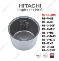Hitachi หม้อใน อะไหล่แท้ หม้อหุงข้าว รุ่น RZ-PM18 /RZ-ZM18 /RZ-D18GF /RZ-PMA18 /RZ-VM18/ RZ-VMA18/