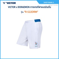 VICTOR x DORAEMON Badminton Sports Pants Model R-522DRM