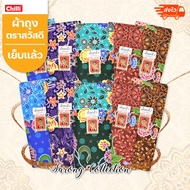 Batik Pattern Sarong Hello SWATDEE Genuine Cotton 1 Cool And Comfortable Size 2 Yards/1.8 Meters Wid