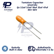 2.2uf 50V 3.3uf 50V 10uf 50V 22uf 50V 47uf 35V Tantalum Capacitor