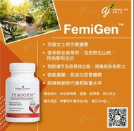 現貨 支援女性荷爾蒙 FemiGen 保健食品 60粒