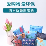 Thick Large Foldable Recycle Bag Tote Bag Polyester Washable Recycle Bag