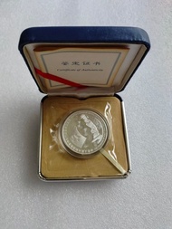 1997年香港回歸一安士銀幣 (原封/原盒)