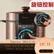 02Midea Electric Pressure Cooker Household Stainless Steel Body5Multi-Function Intelligent Timing Rice Cooker Rice Coo