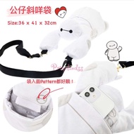 Baymax公仔斜咩袋