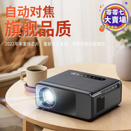 【限時特價】4K超高清投影儀無線手機投屏電動自動對焦雷射辦公室掛壁式投影儀
