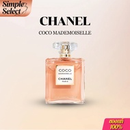 Coco Chanel Mademoiselle 100ML กลิ่นหอมยาวนาน Eau De Parfum น้ำหอมผู้หญิง