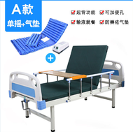 Adjustable Hospital Bed WITH MATTRESS Electric Patient Rollover Bed Nursing Bed Toilet Hole Toilet Pot Care Bed Katil clinic ambulance adjustment Medical easy old folk home people man bedsore elderly portable equipment supply furniture home crank house