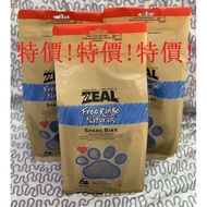Zeal 500g 牛肋骨 潔齒骨 $430 3包