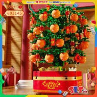 Sembo Block Mandarin Orange Tree CNY Chinese New Year Music Box with LED light rotating building blocks 601145 WeBuild