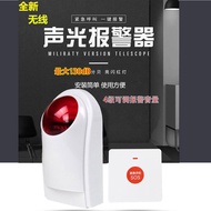 Disabled Bathroom Emergency Alarm Wireless Public Toilet Emergency Barrier-Free Sound and Light Alar