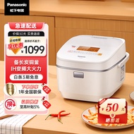 松下（Panasonic）电饭煲电饭锅4.2L家用IH变频加热 3-8人多功能电饭煲 备长炭内胆 可预约 SR-HQ153