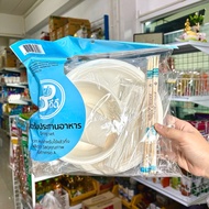 Disposable Eating Set (Plate Bowl Spoon Set)