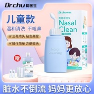 Nasal Wash Children's Household Nasal Rinse Manual Nasal Wash Pot Allergic Nasal Inflammation Nasal 