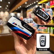 M-Power Logo Car Key Case Cover For BMW 530i 550i 320i 1 2 3 4 5 Series 118i 225i M240i F20 F21 F30 