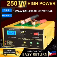 250w Full Automatic 6v 12v 24v Car Battery Charger Intelligent Power Charging Wet Dry Lead Acid Wate