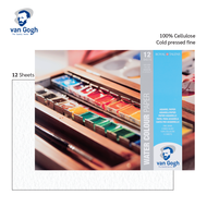 VAN GOGH กระดาษสีน้ำ 30X40 300G (Water colour paper Vangogh 300G)