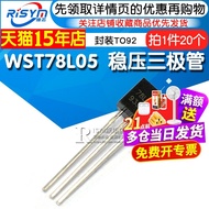 Risym 78L05 L78L05 WST78L05 Voltage Regulator Tube Package TO92 Triode 20 Pcs