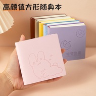 Macaron Square Hand Ledger Cute Mini Pocket Notebook Notebook Horizontal Line Blank Grid Notebook