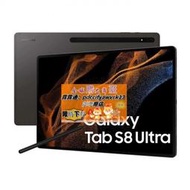 優選三星Galaxy Tab S8 Ultra 平板電腦大屏追劇智能游戲學習網課辦公