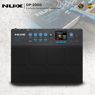 NUX DP-2000 8 Velocity Sensitive Percussion Pad And Digital Drum Kit ( DP2000 / DP 2000 )