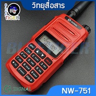 วิทยุสื่อสารราคาสุดคุ้ม ZIGNAL NW-751 WALKIE TALKIE 5W (แดง) ย่าน 245 MHz กำลังส่งแรง 7 WATTS