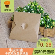 Kraft paper CD storage box Environmental DVD CD-ROM carton box wholesale custom printing