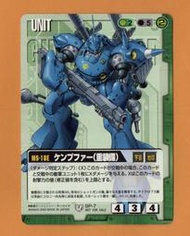 [GUNDAM]   日本正版 機動戰士 鋼彈大戰  SP-7 綠  2001年遊戲 限定版