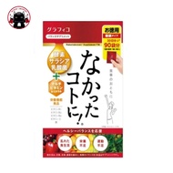 [Exp. 2026/8] สารสกัดจากถั่วขาว Nakatta Kotoni! นะคัตตะ โคโตนิ เพือการลดน้ำหนัก ชนิดกล่อง 270 เม็ด 🇯