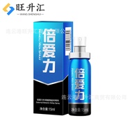 PEINEILI PEINEILI Blue Gold Version Men's External Plant Delay Spray 15ml Couple Adult Sex Products 
